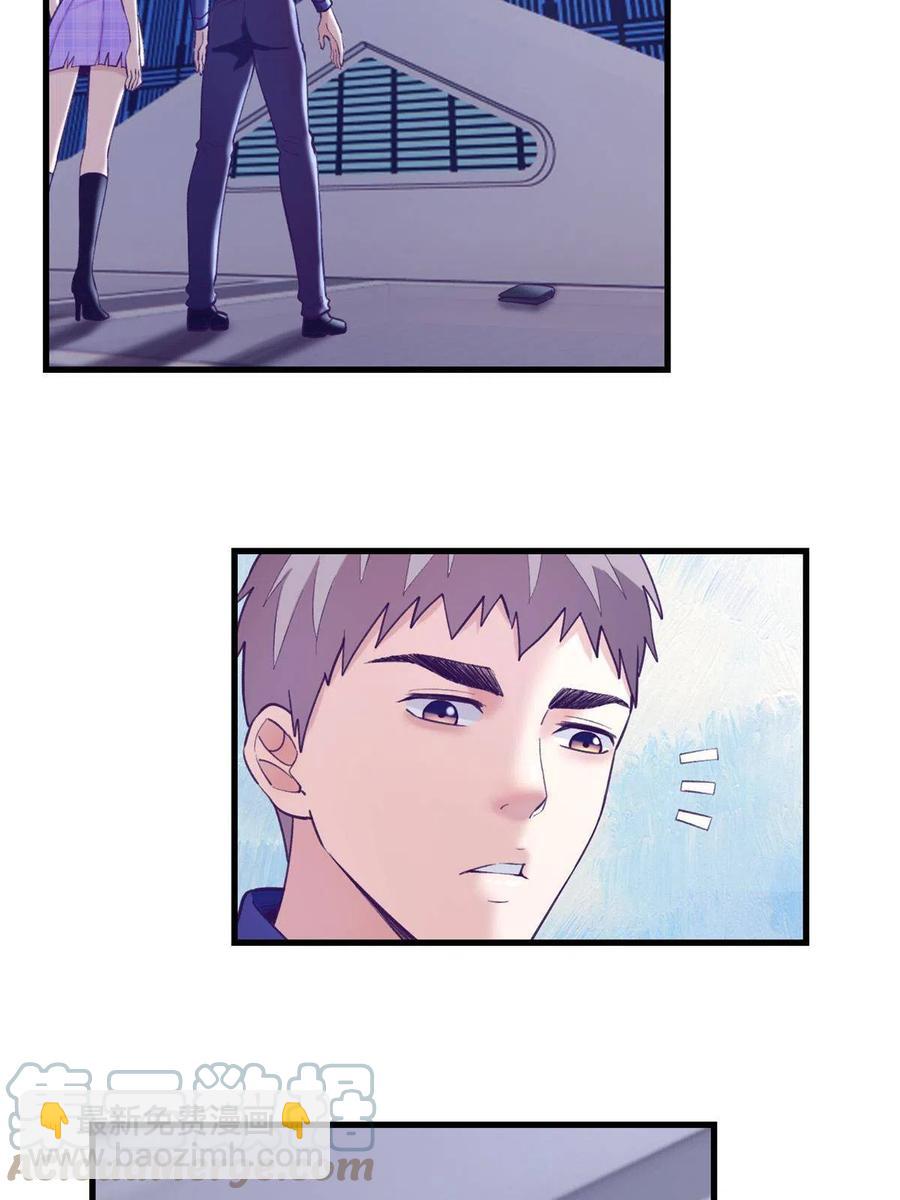 127 跟白锦宣分别-第129话