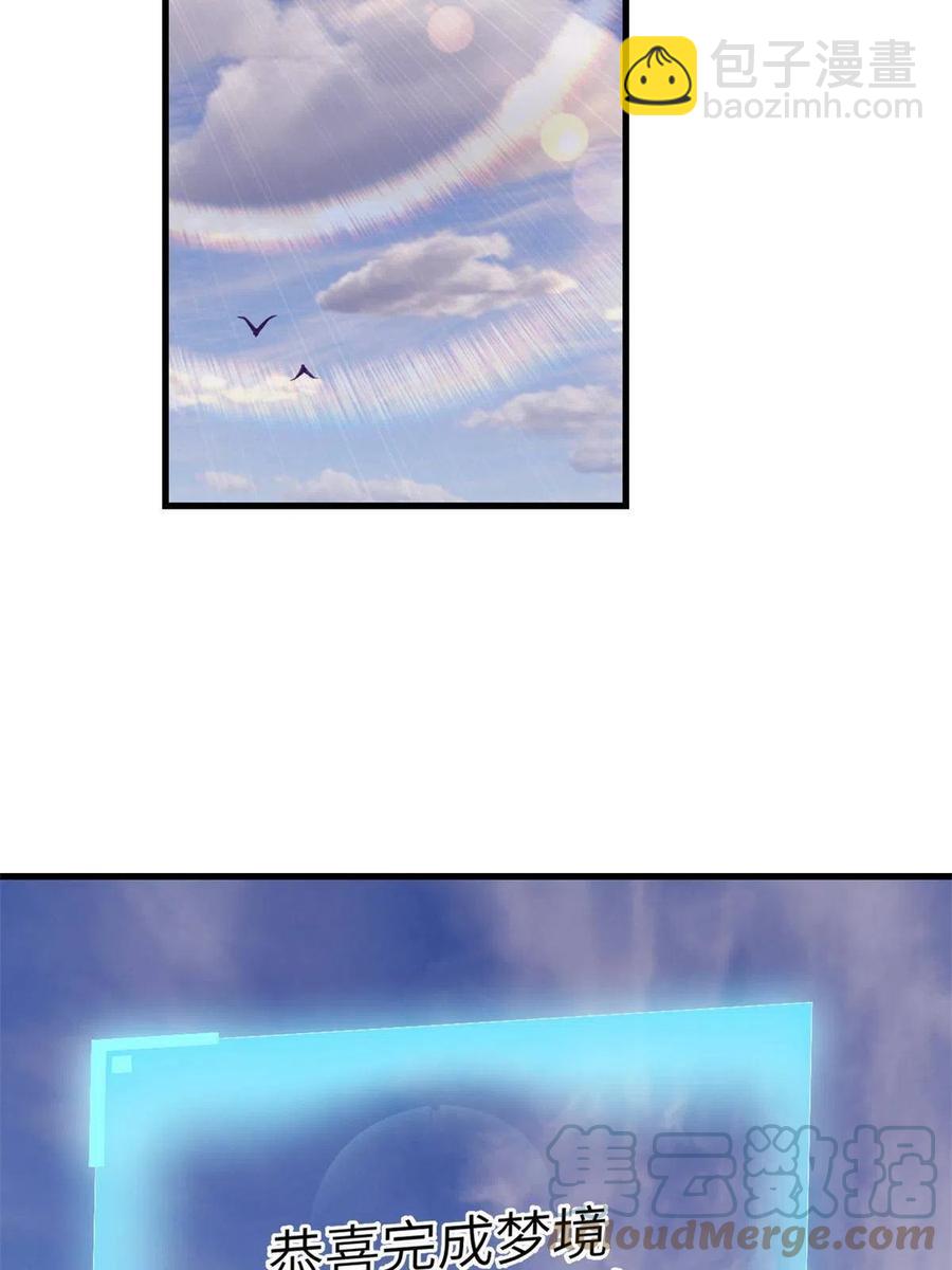 127 跟白锦宣分别-第129话