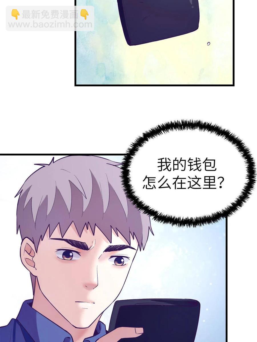 127 跟白锦宣分别-第129话