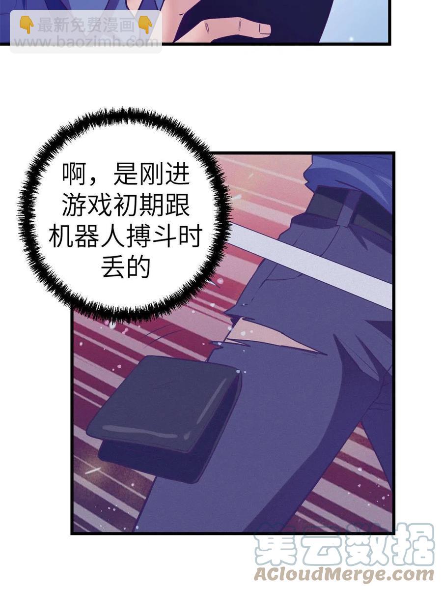 127 跟白锦宣分别-第129话