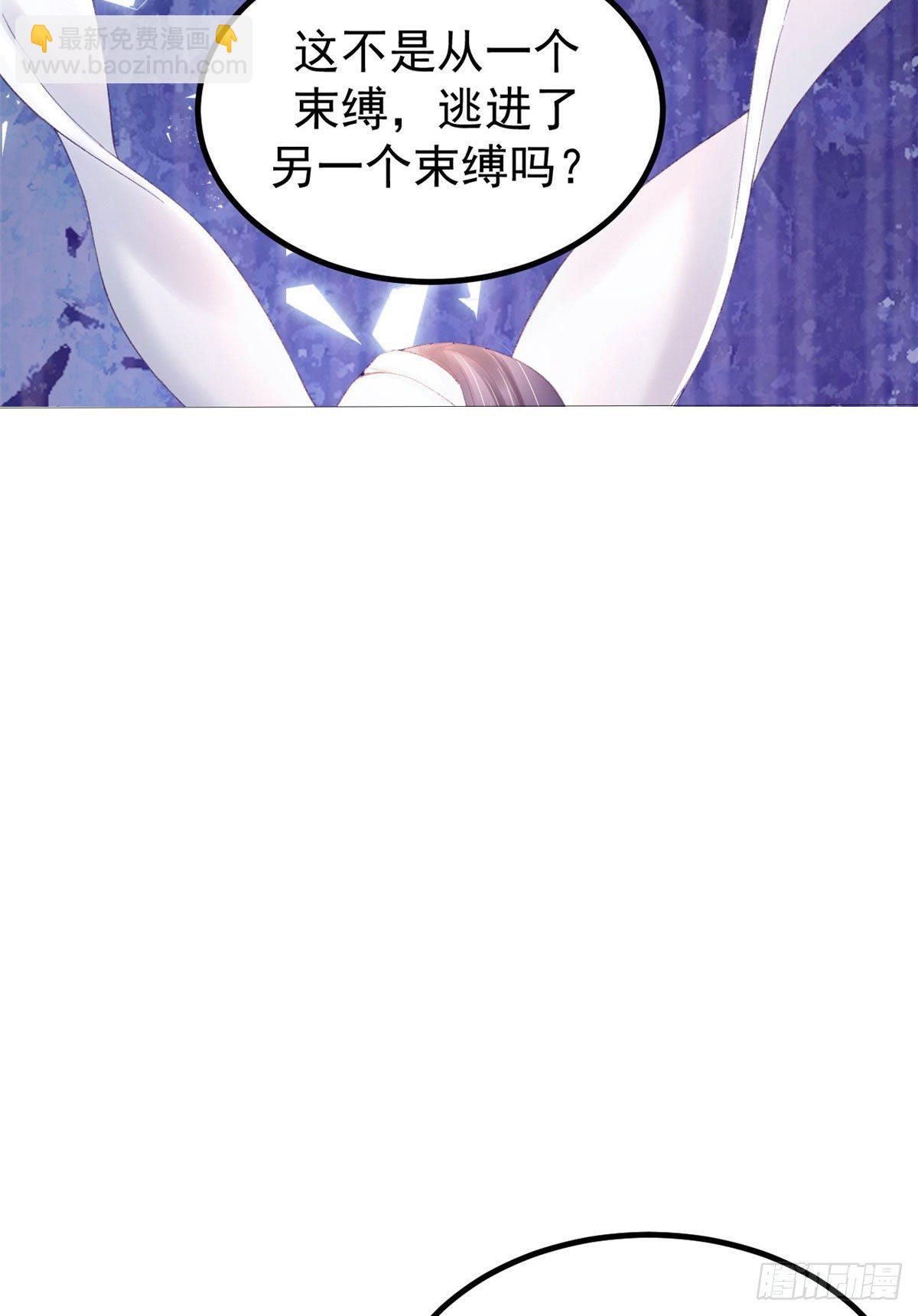 13 确认关系-第13话