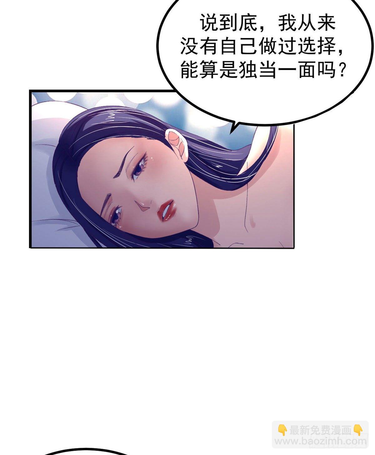 13 确认关系-第13话