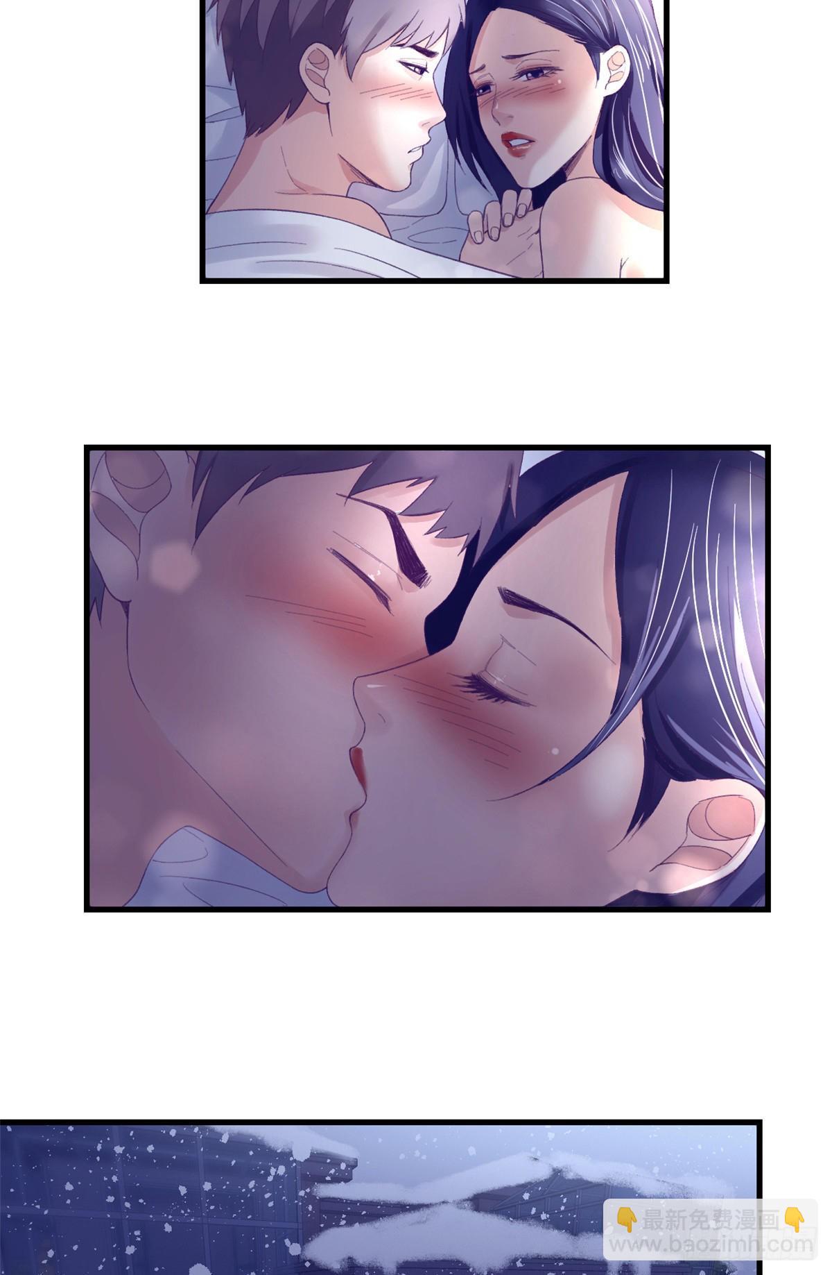 13 确认关系-第13话