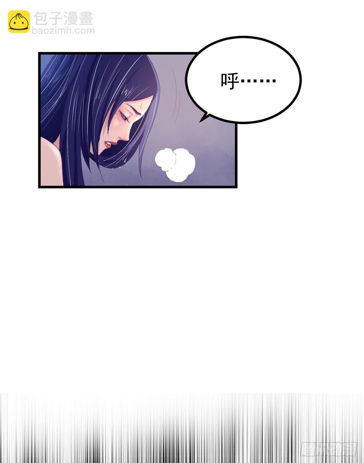 13 确认关系-第13话