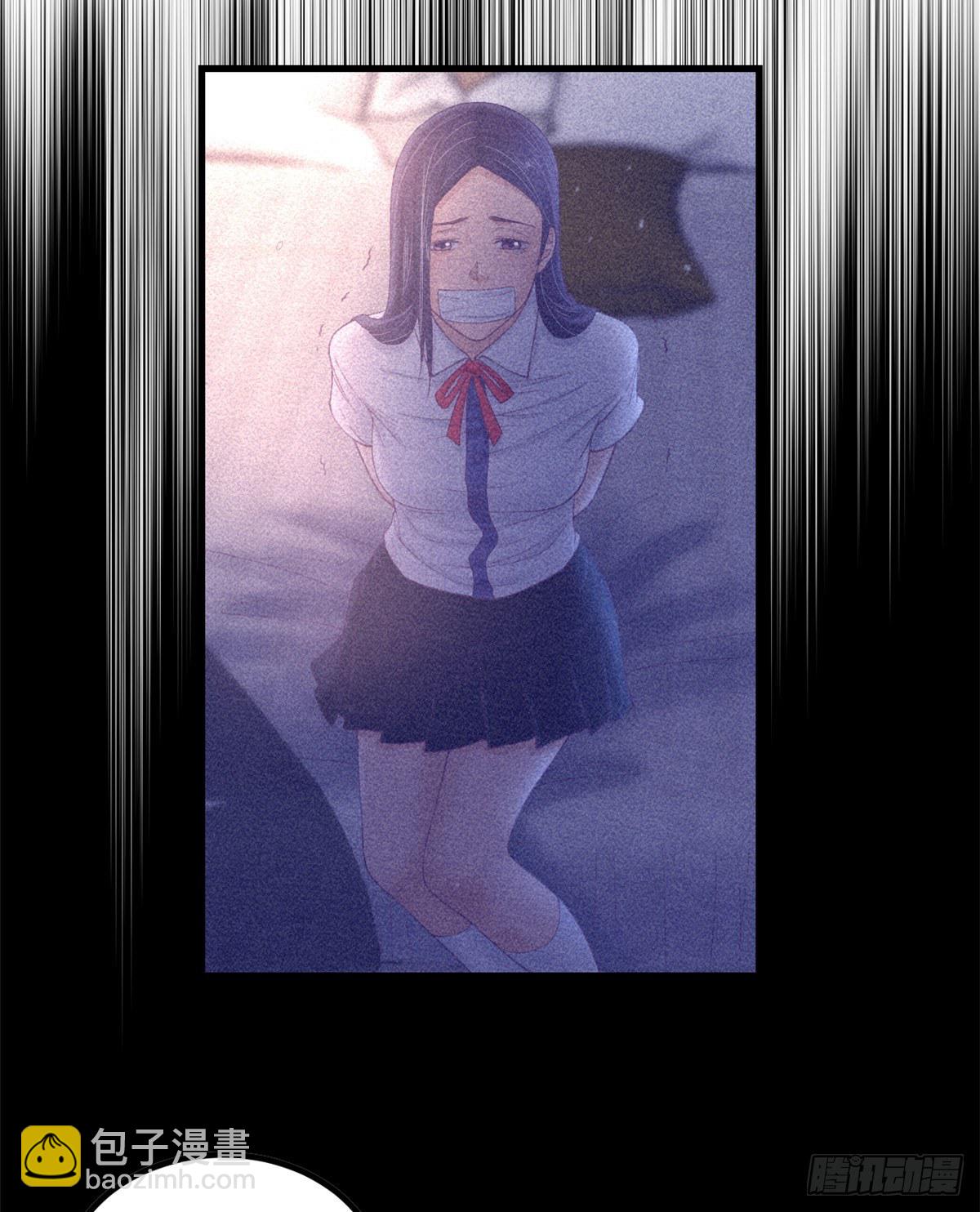 13 确认关系-第13话