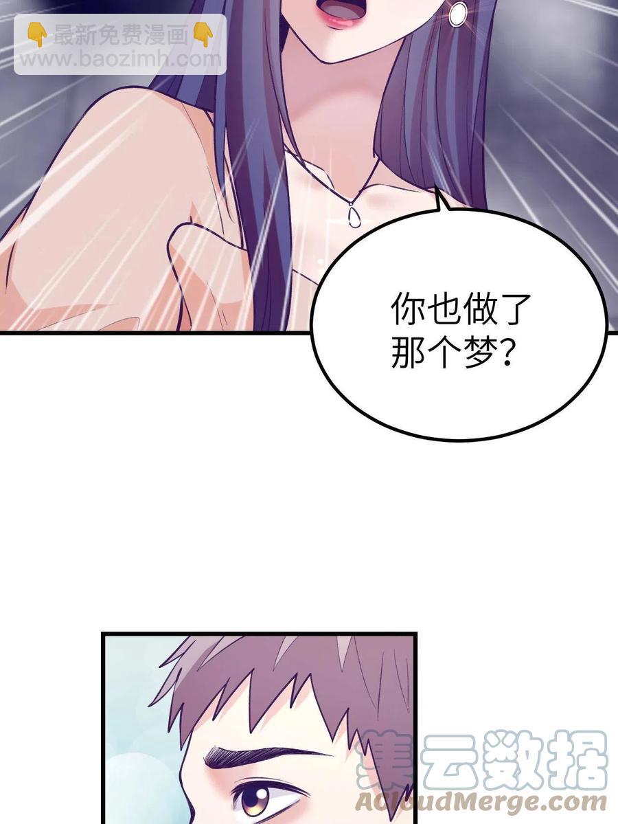 129 表白失败？-第131话