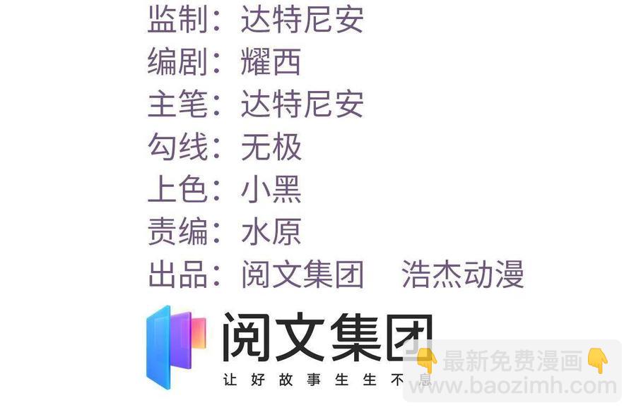 129 表白失败？-第131话