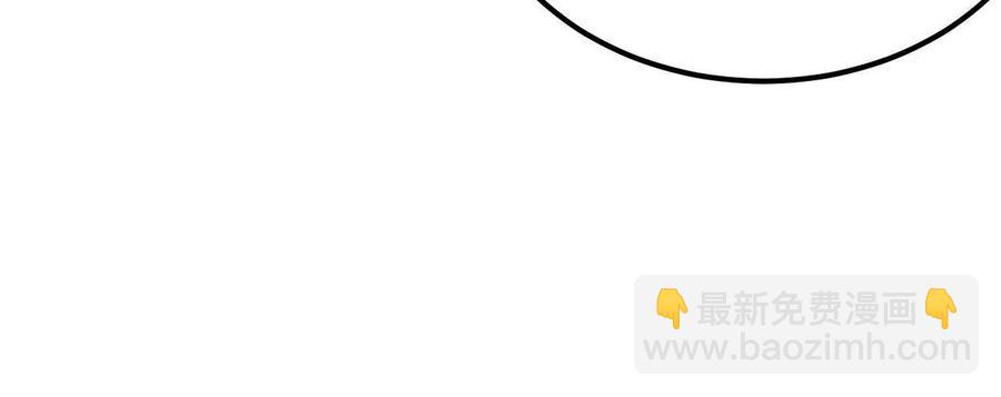 129 表白失败？-第131话