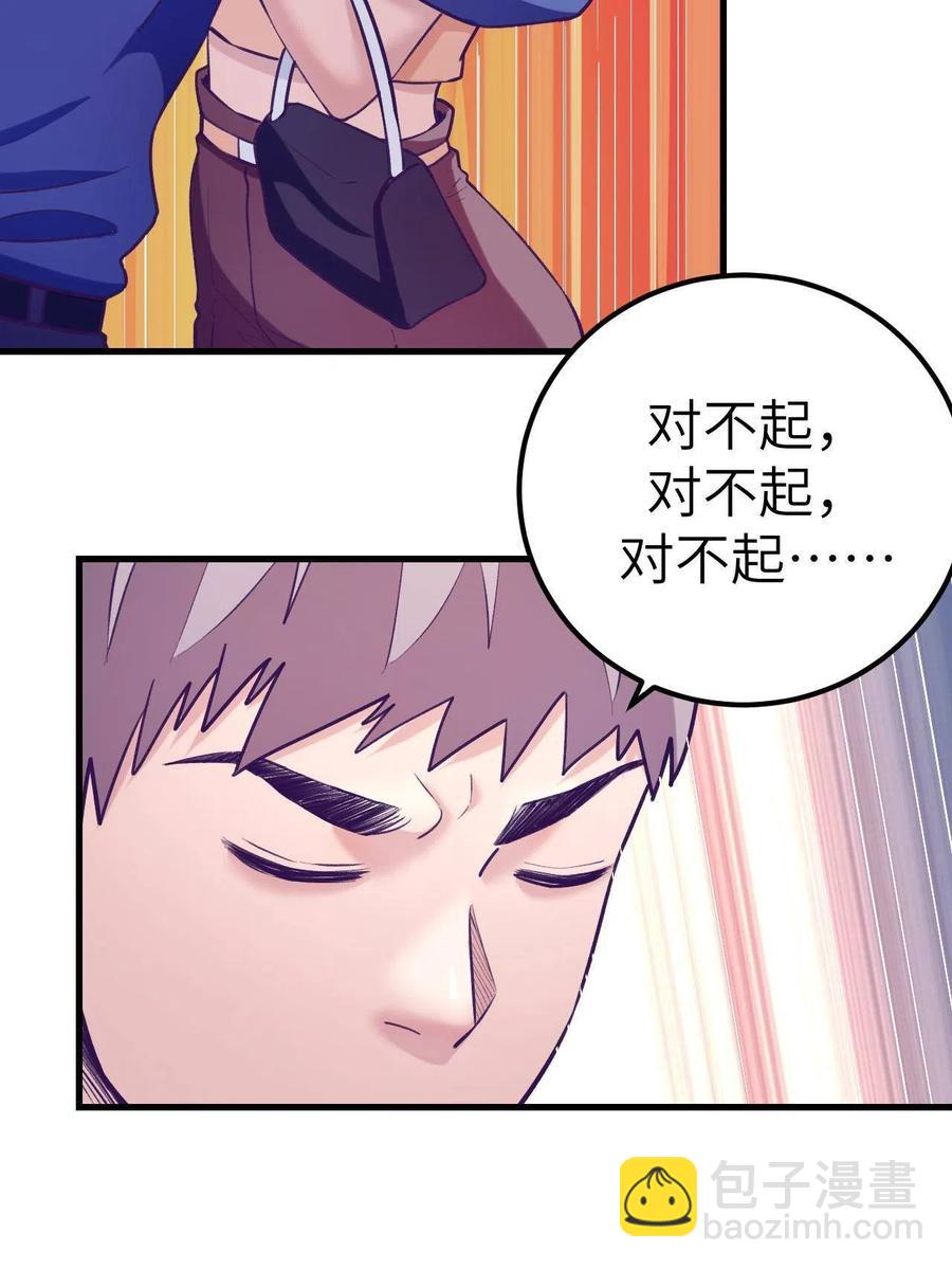 129 表白失败？-第131话