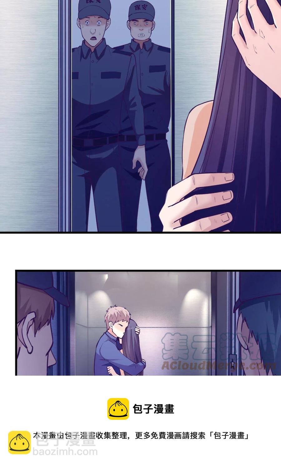 129 表白失败？-第131话