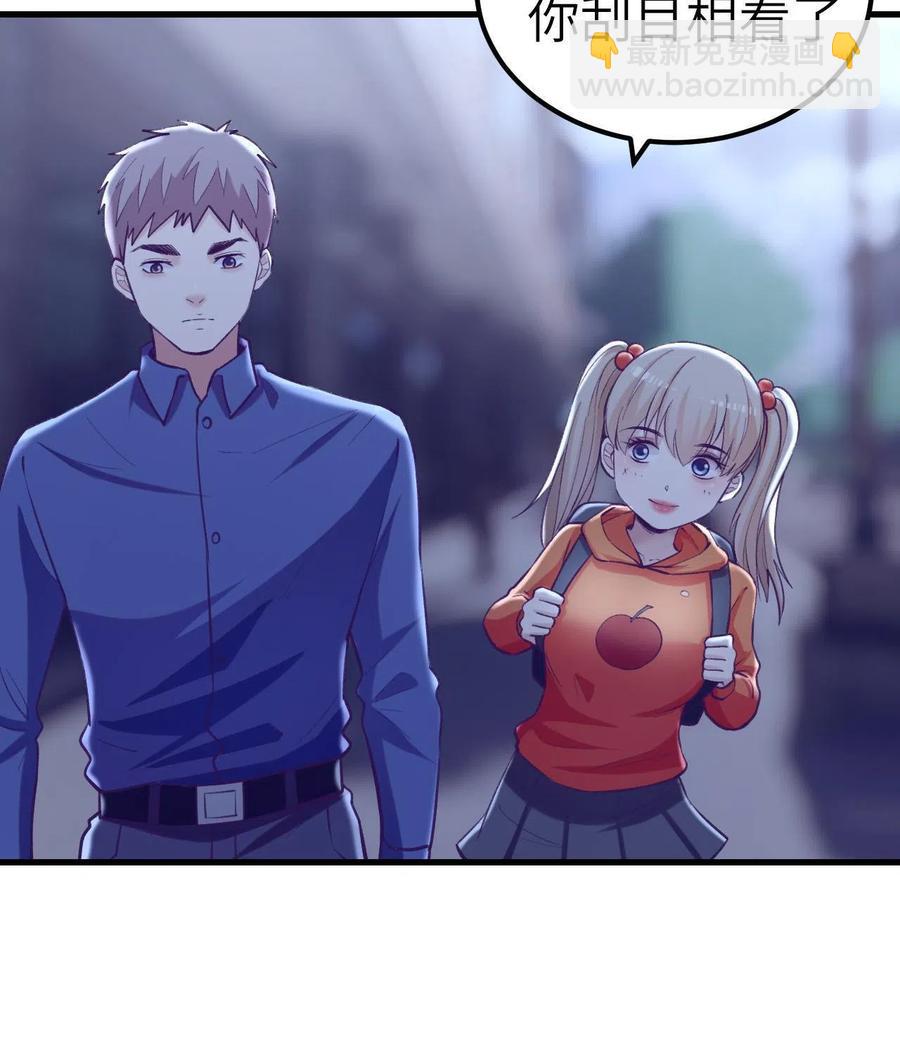 129 表白失败？-第131话