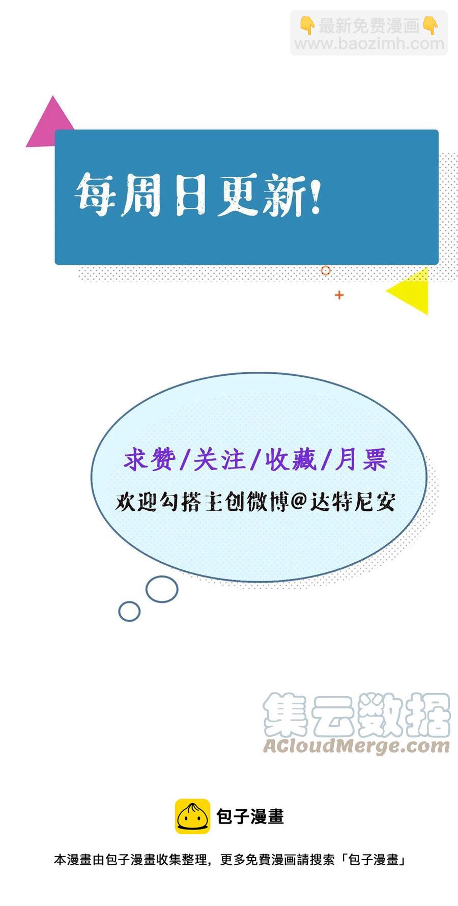 129 表白失败？-第131话