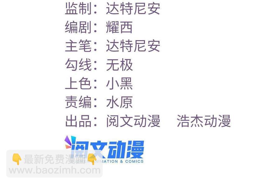 131 直播表白-第133话