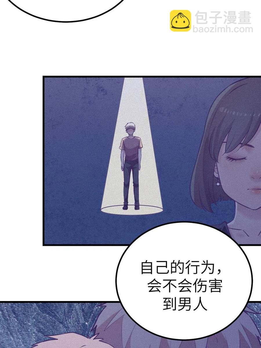 131 直播表白-第133话