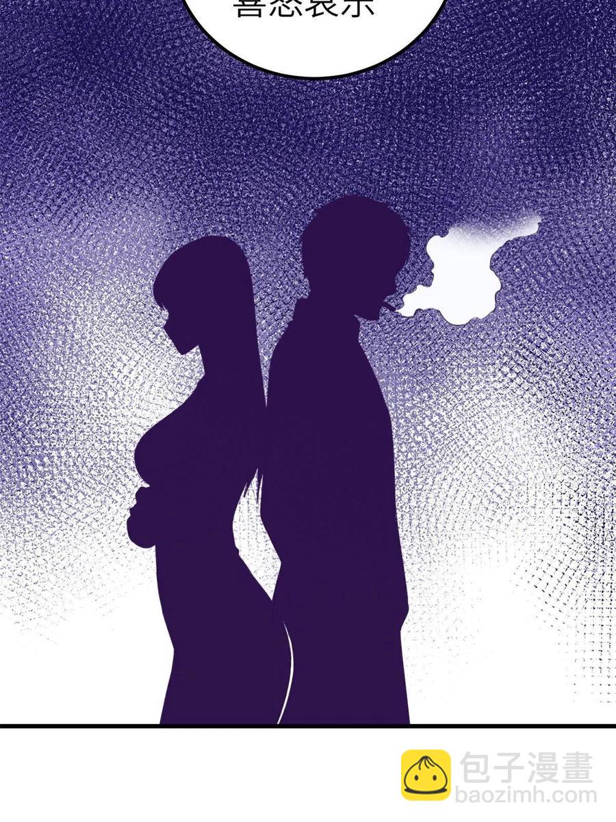 131 直播表白-第133话