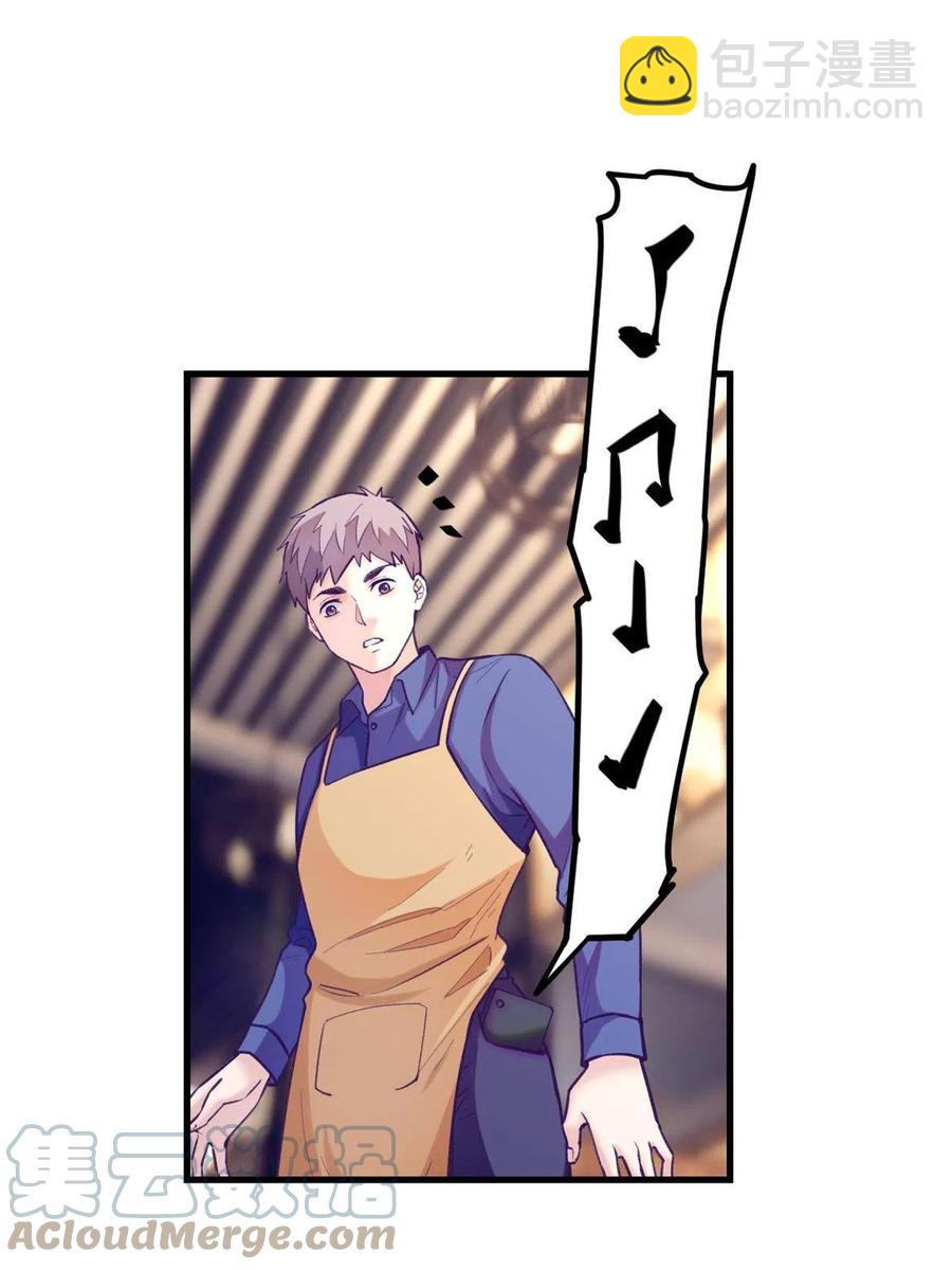 131 直播表白-第133话