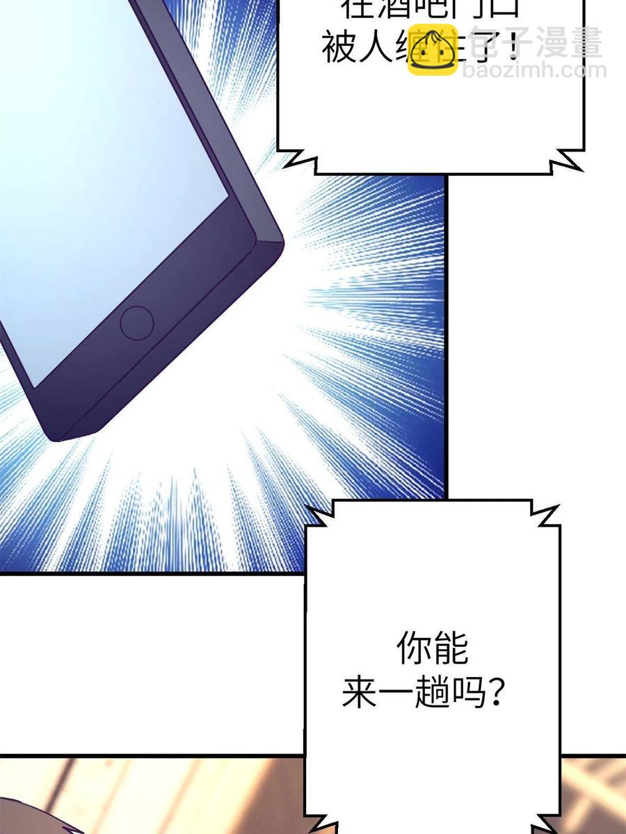 131 直播表白-第133话