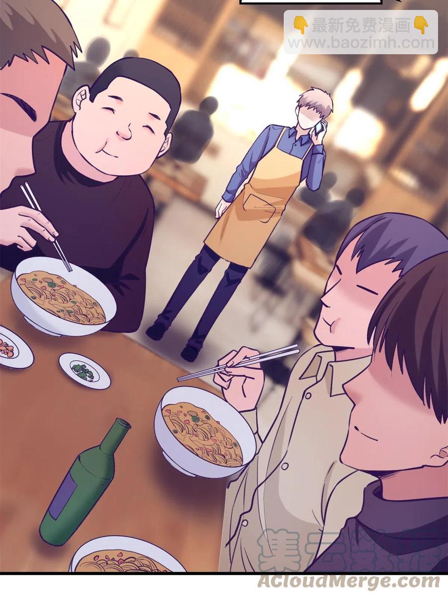 131 直播表白-第133话