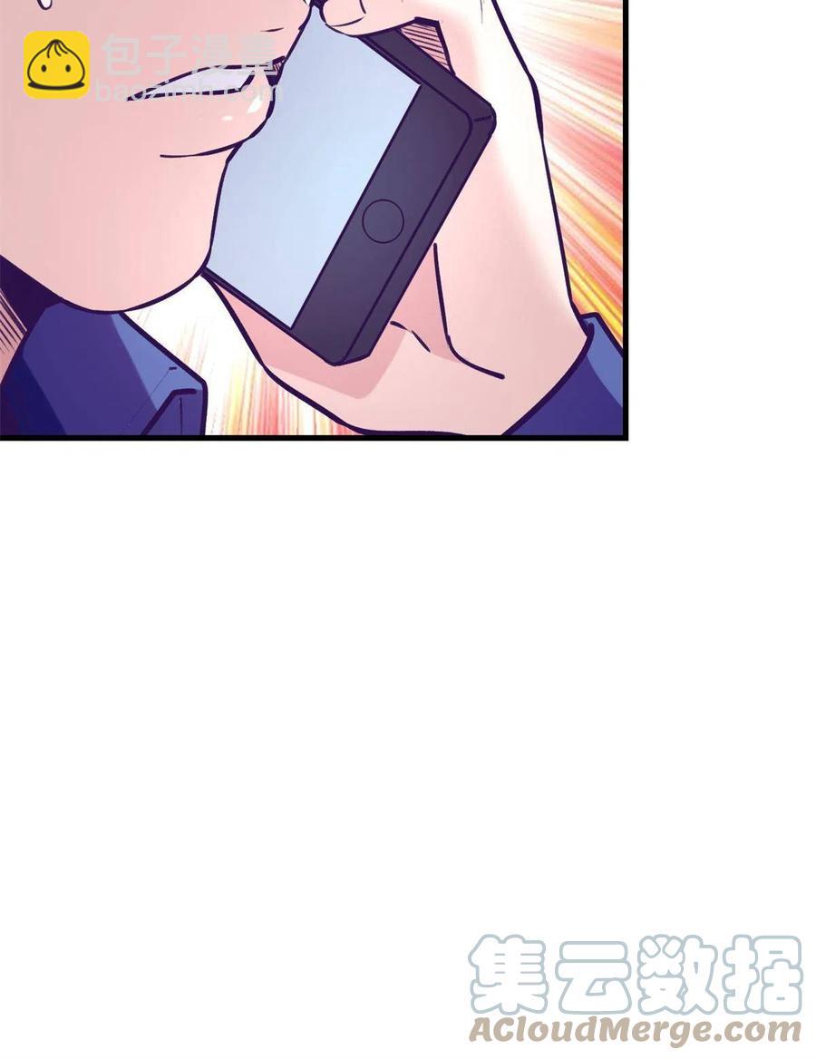 131 直播表白-第133话