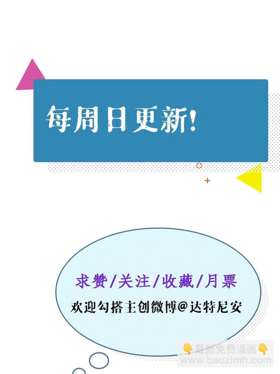 131 直播表白-第133话