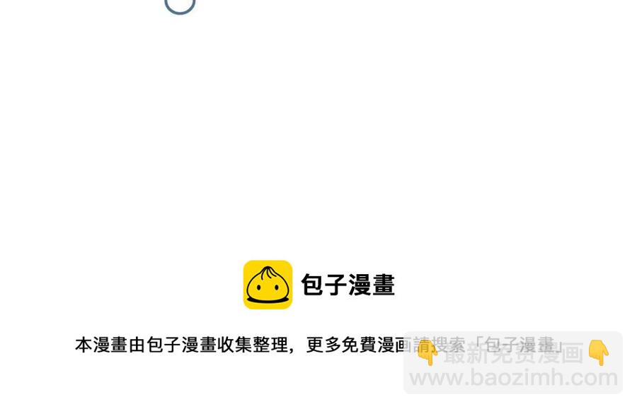 131 直播表白-第133话