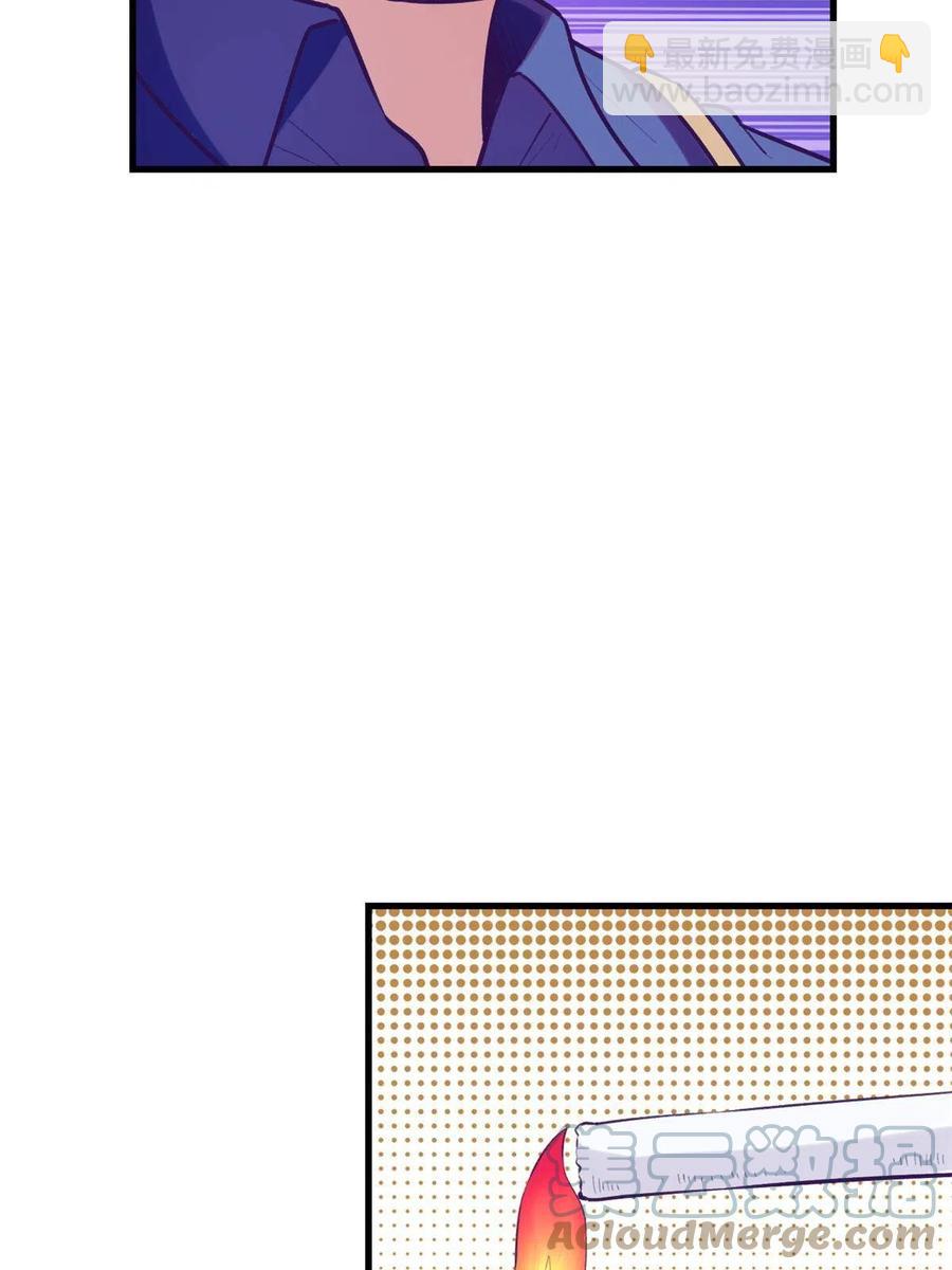 131 直播表白-第133话