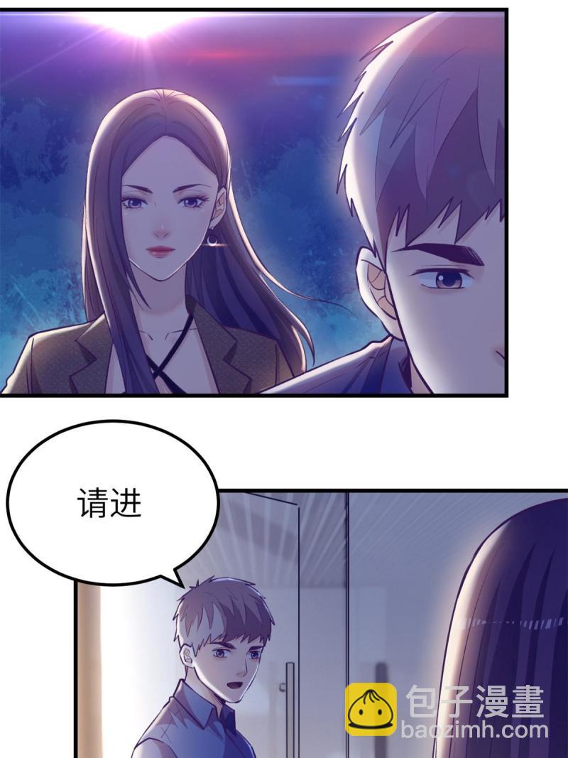 133 公众场合规矩点-第135话