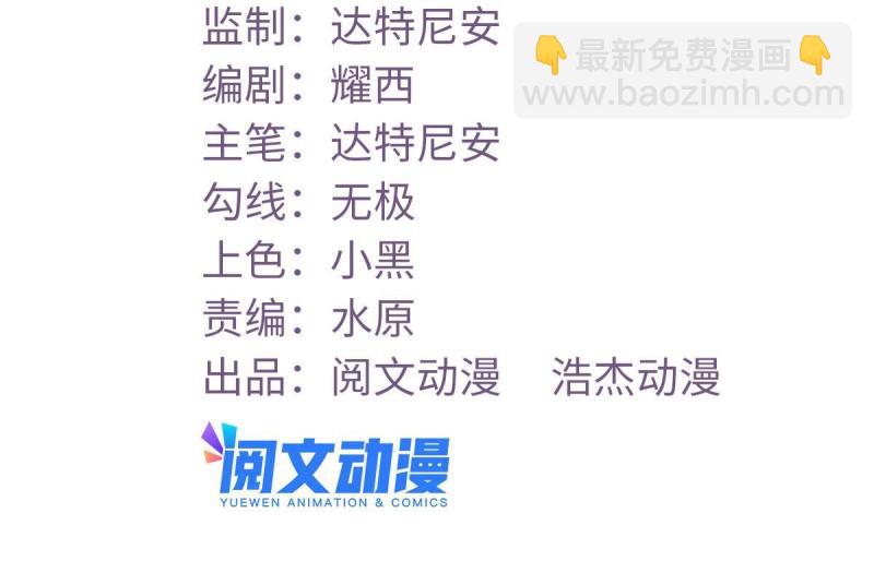 133 公众场合规矩点-第135话