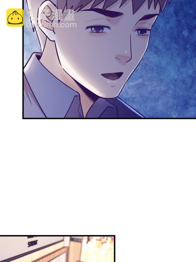 133 公众场合规矩点-第135话