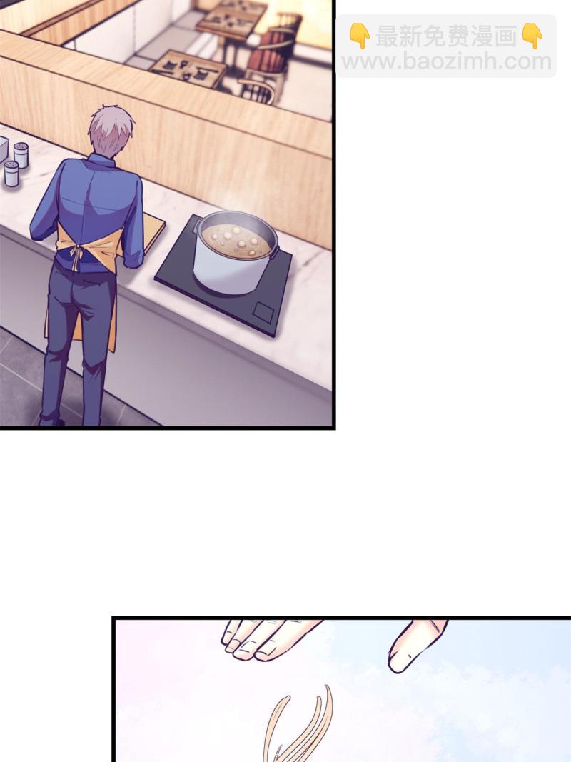 133 公众场合规矩点-第135话