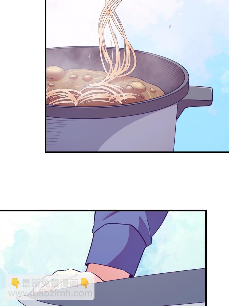 133 公众场合规矩点-第135话