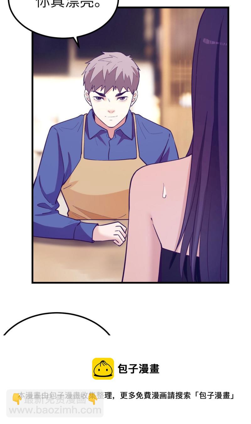 133 公众场合规矩点-第135话