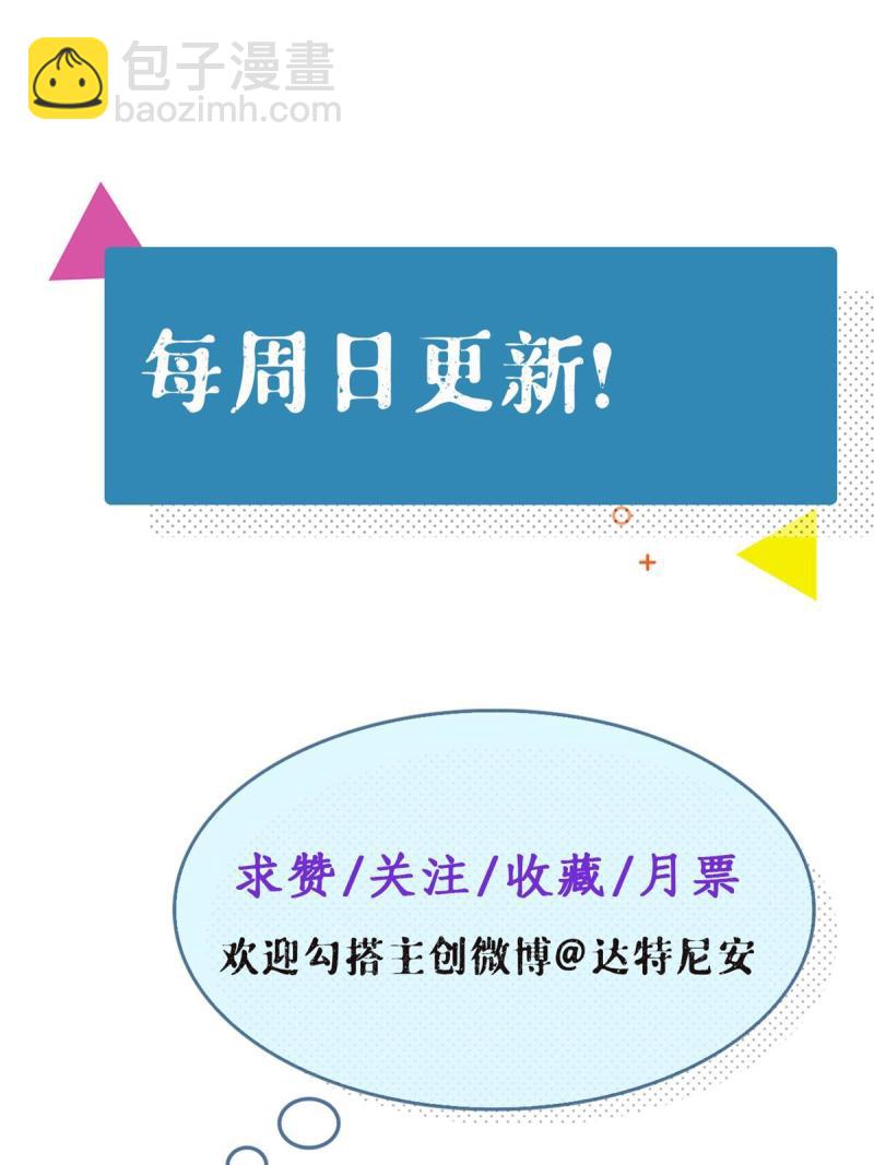 133 公众场合规矩点-第135话