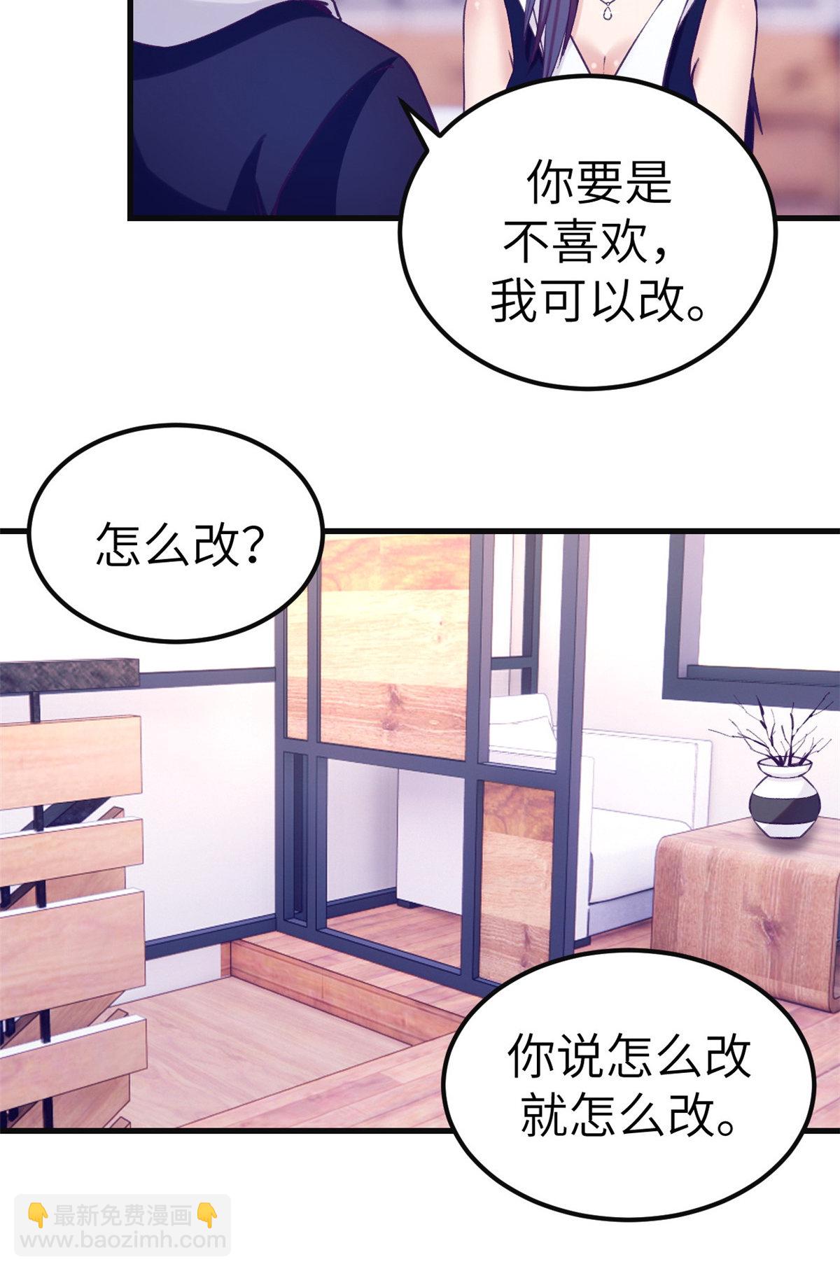 135 约会-第137话