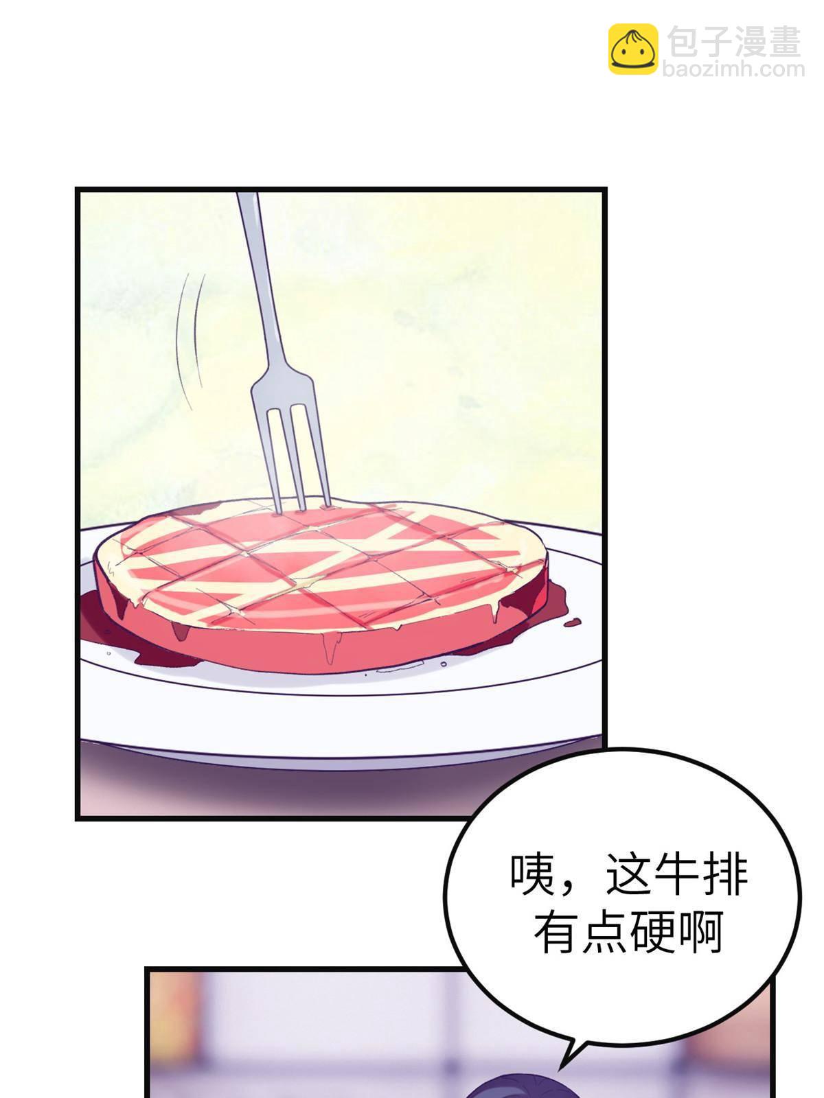 135 约会-第137话