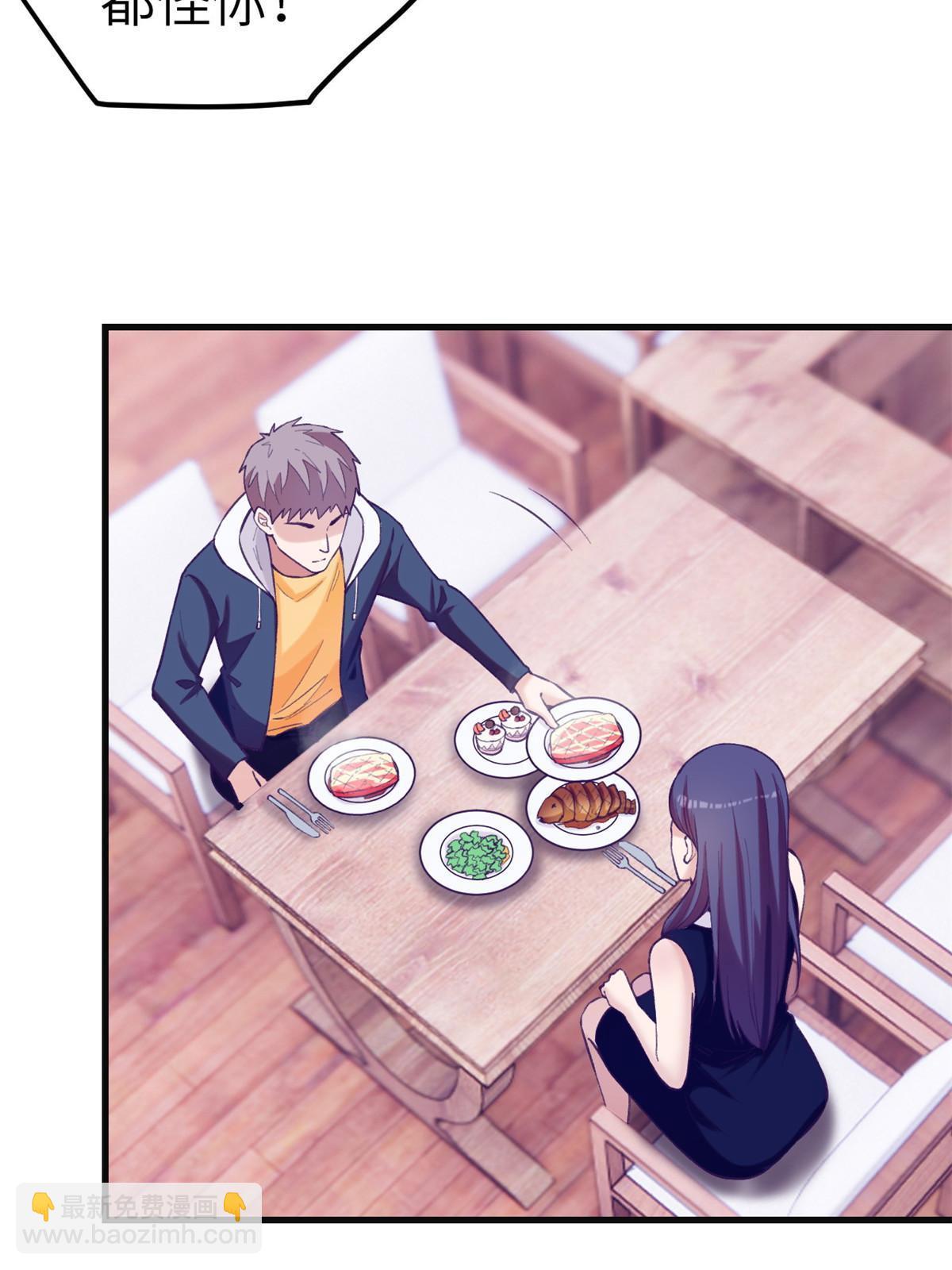 135 约会-第137话