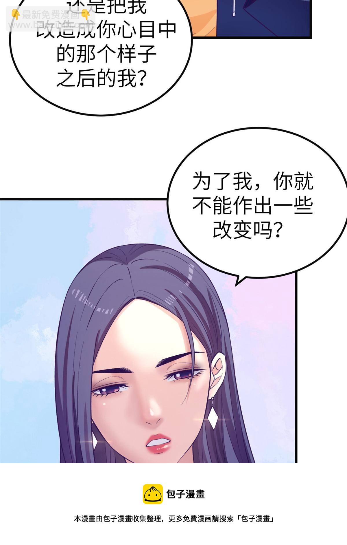 135 约会-第137话