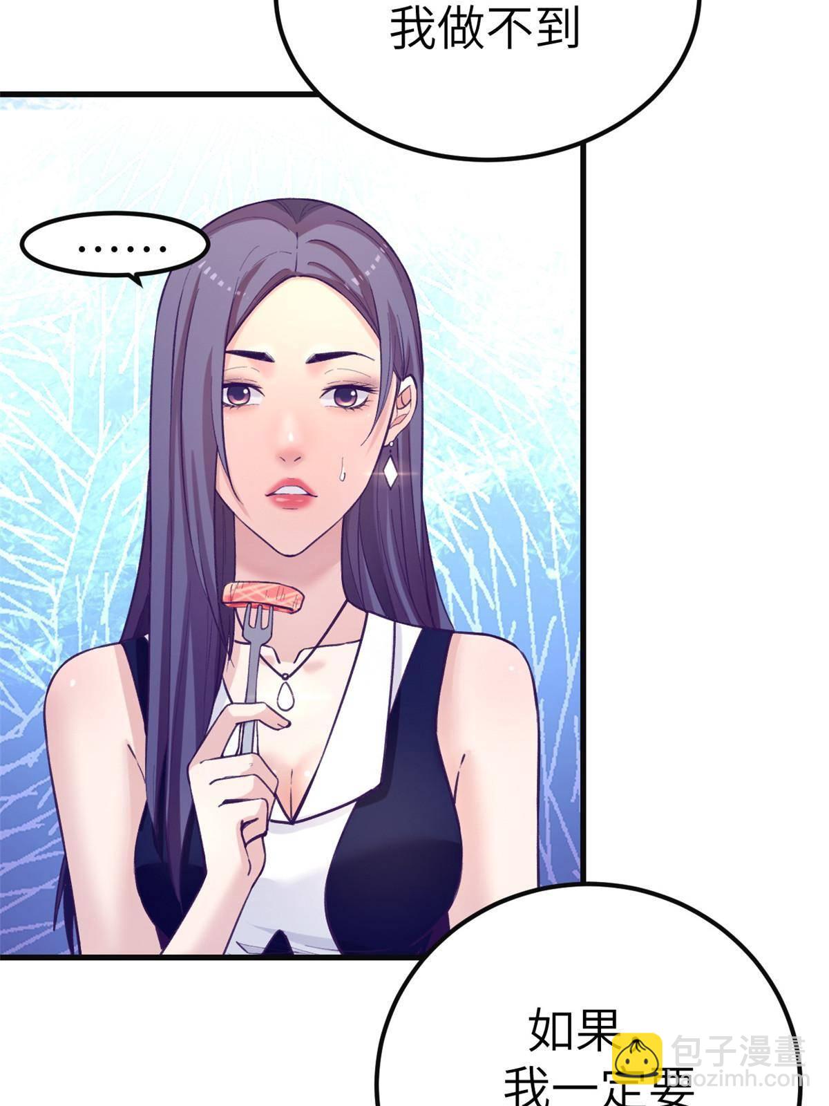 135 约会-第137话