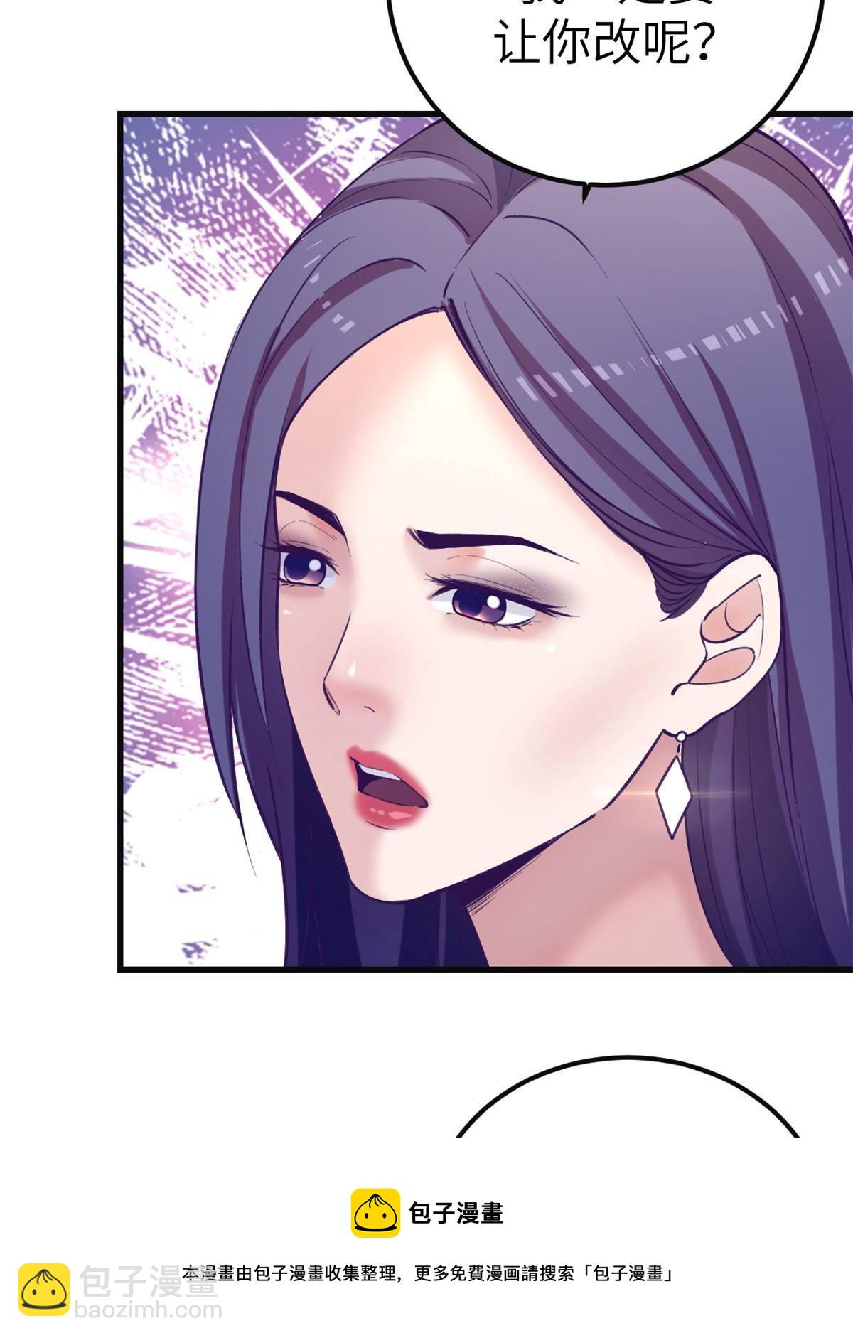 135 约会-第137话