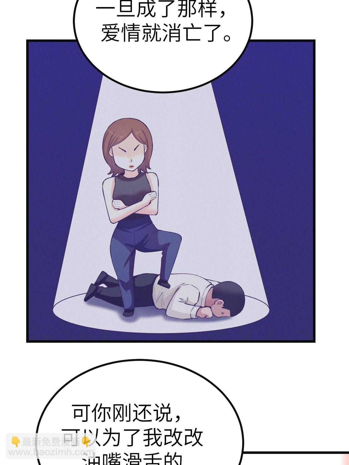 135 约会-第137话