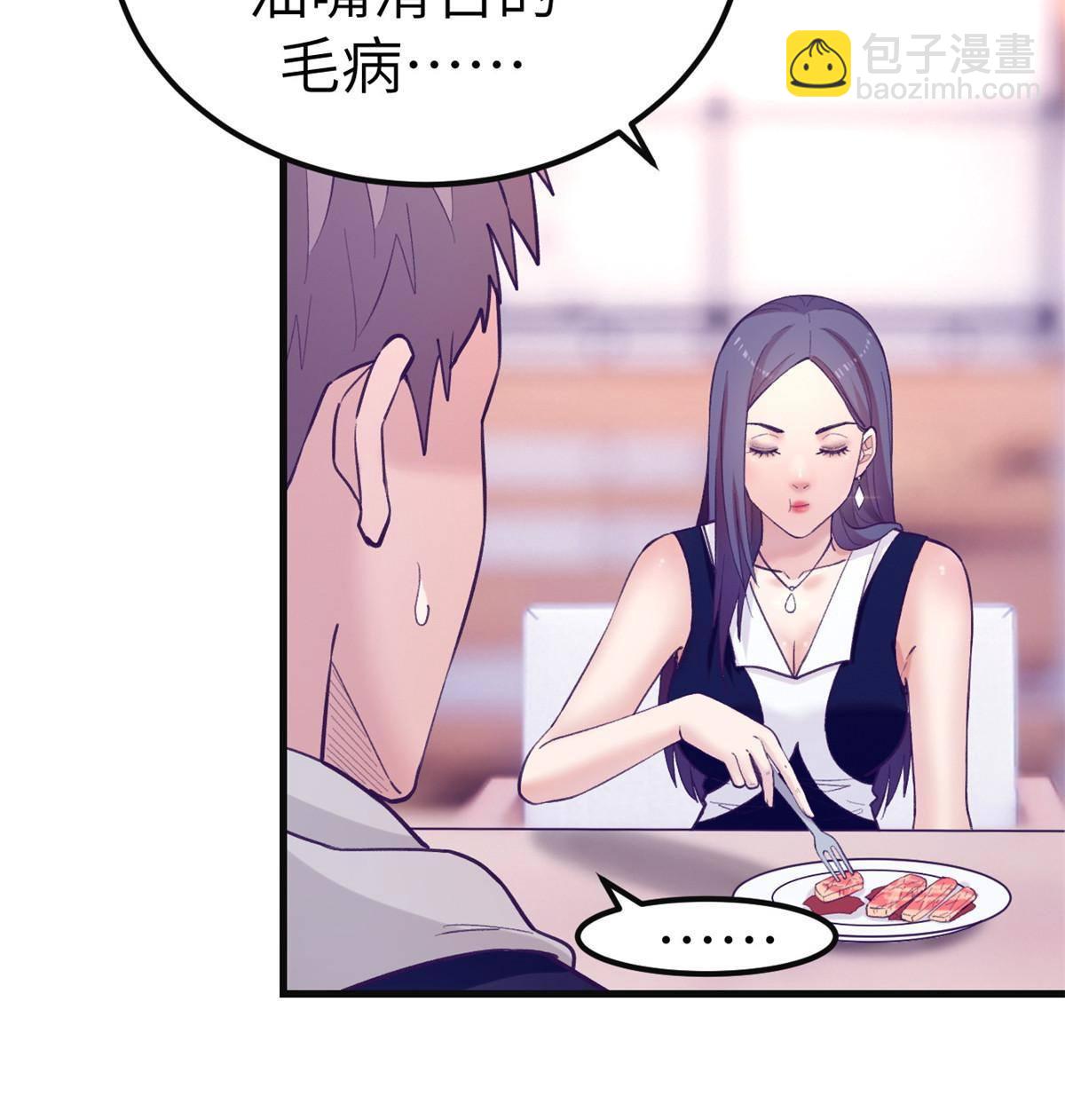 135 约会-第137话