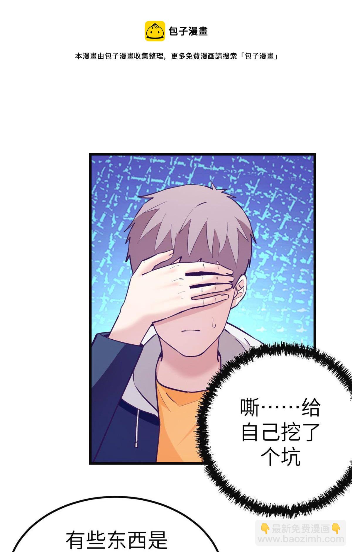 135 约会-第137话