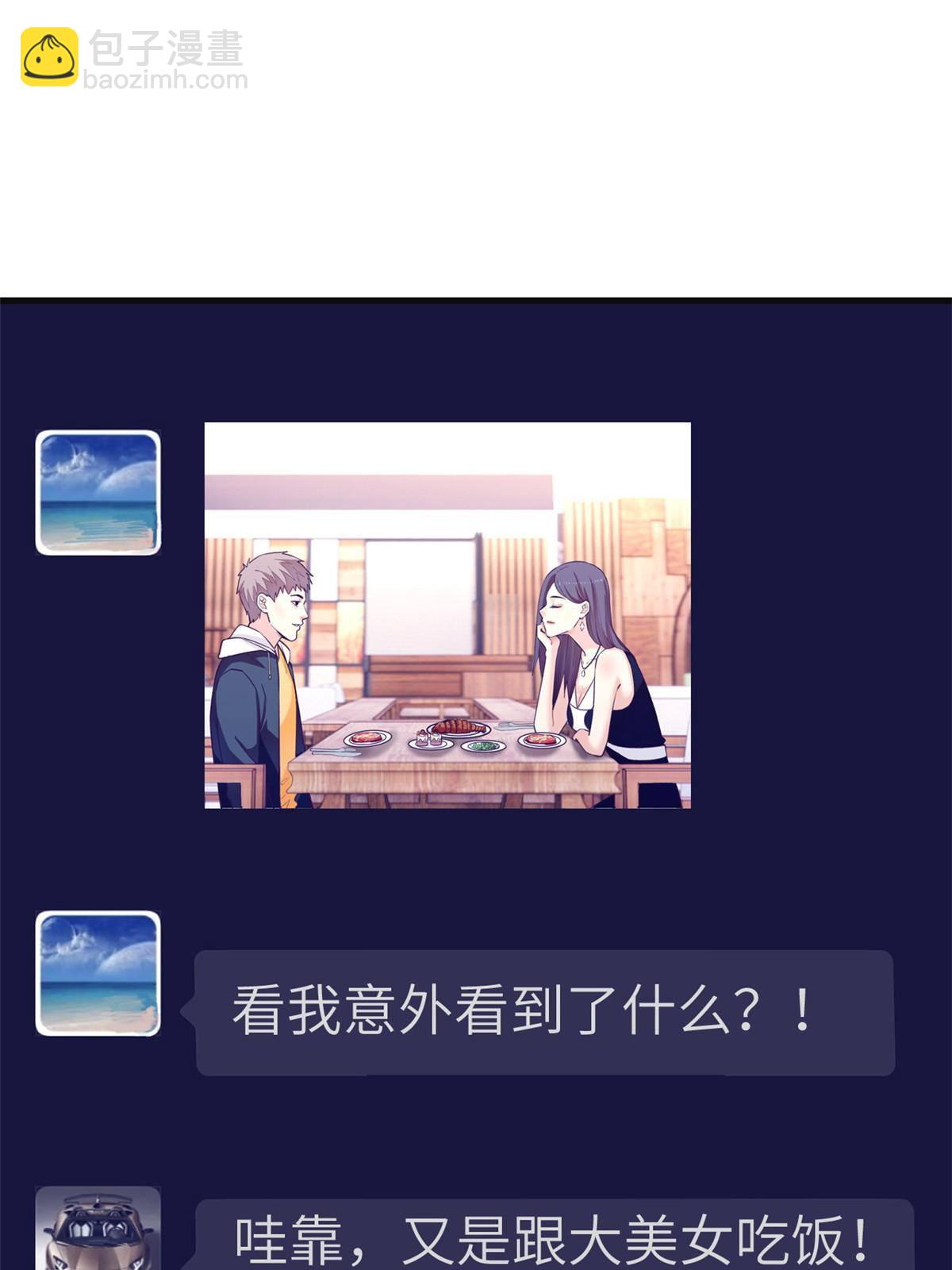 135 约会-第137话