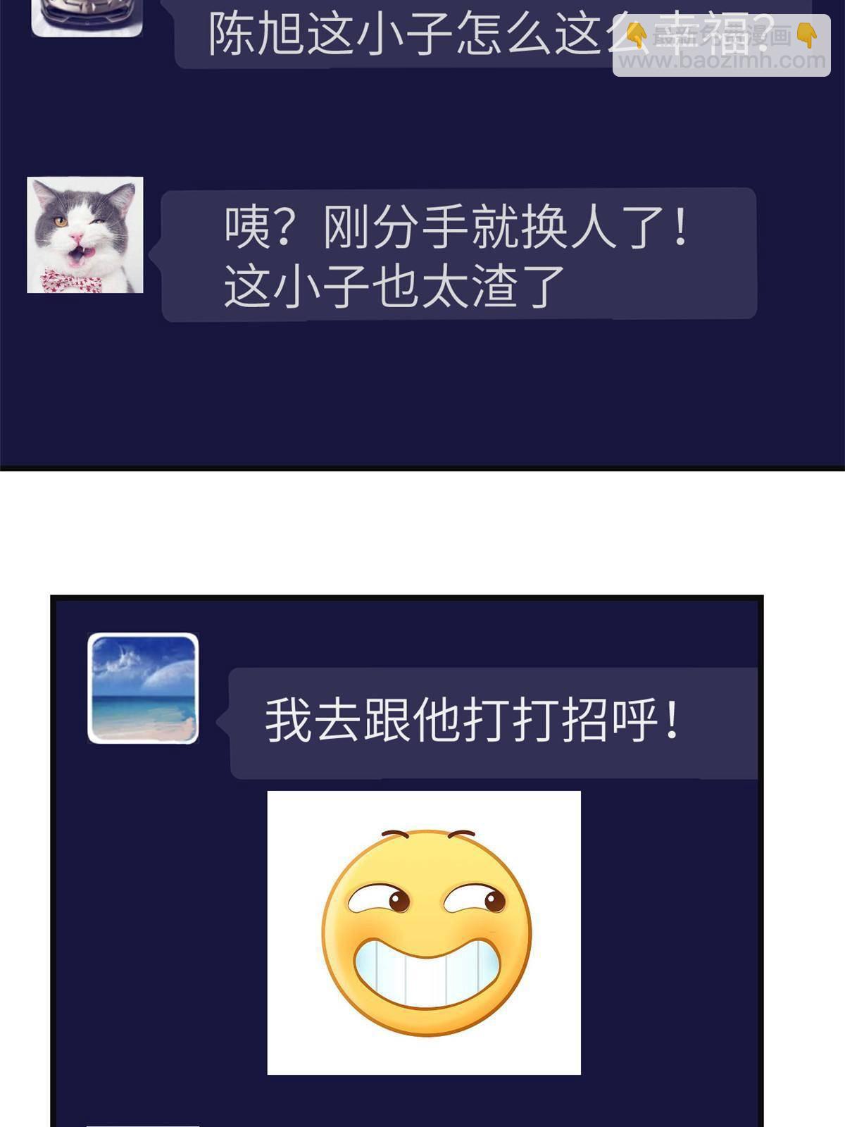 135 约会-第137话