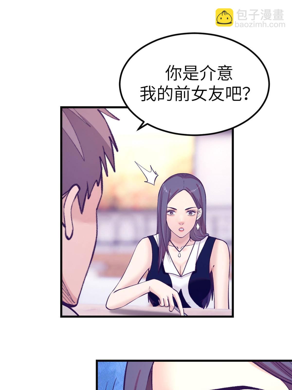 135 约会-第137话