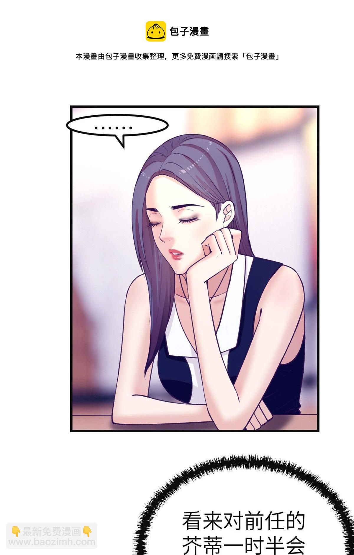 135 约会-第137话