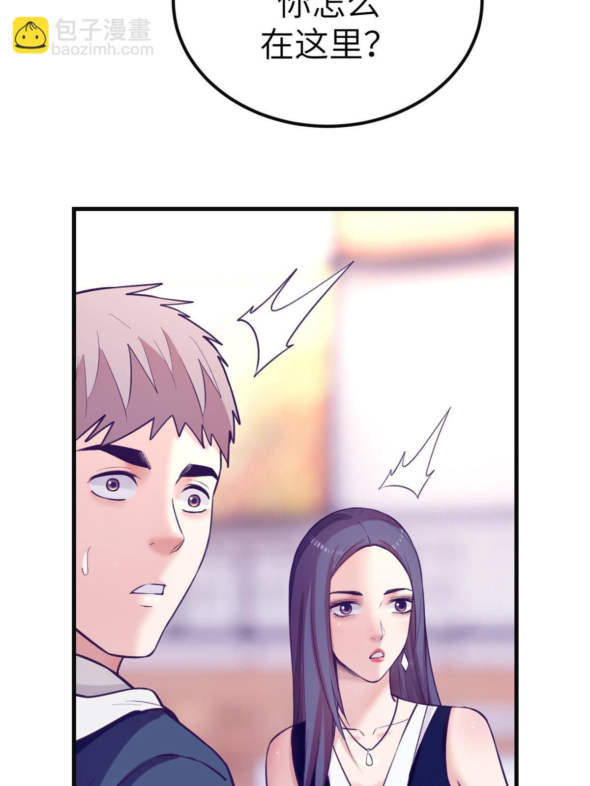 135 约会-第137话