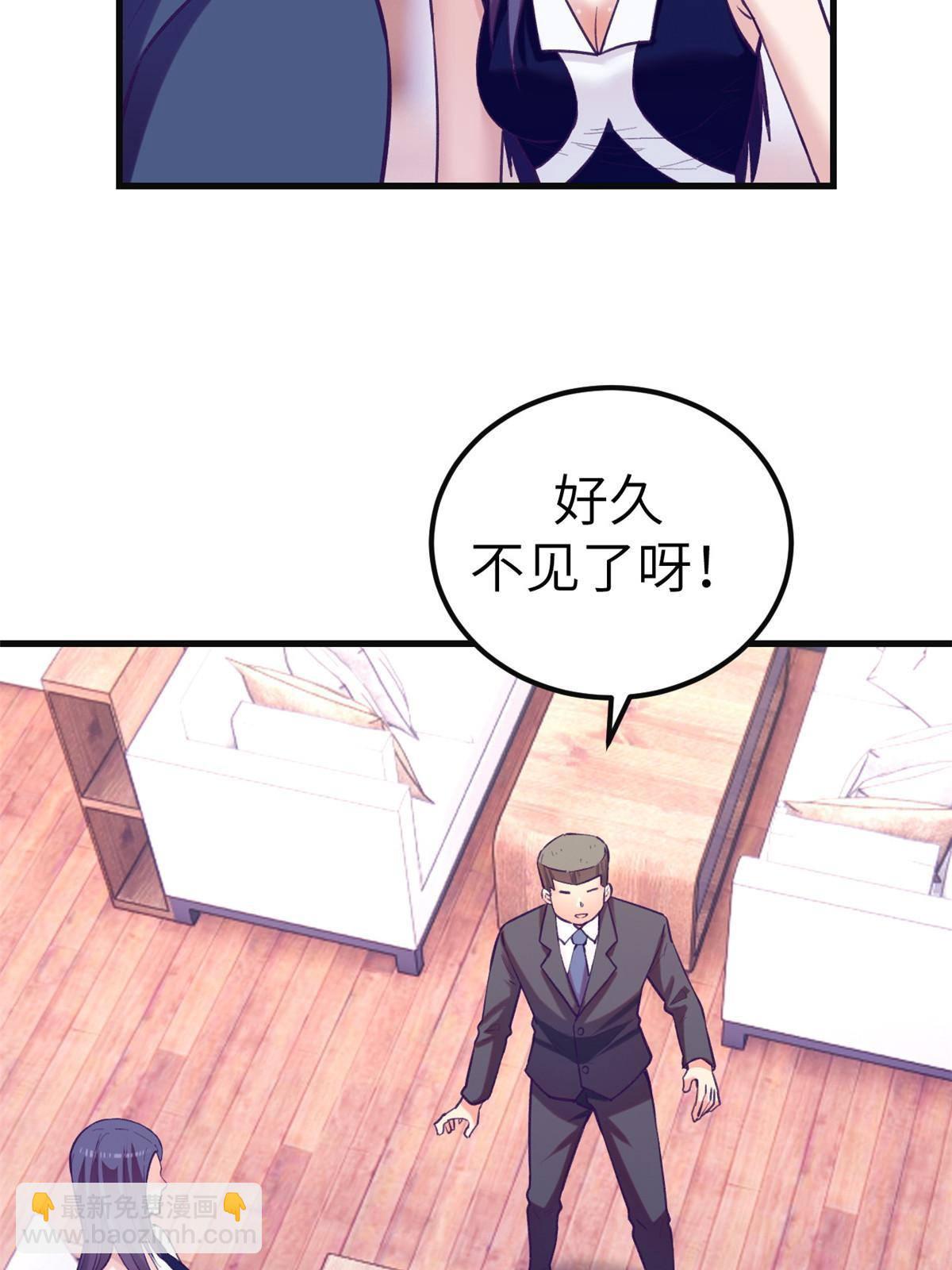 135 约会-第137话