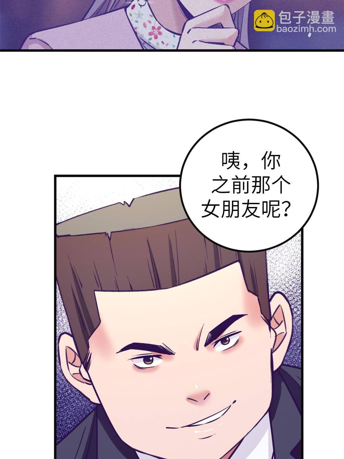 135 约会-第137话