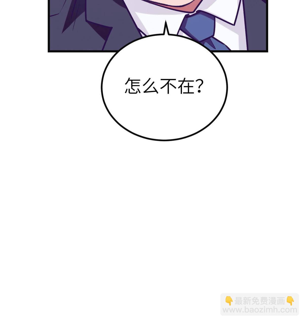 135 约会-第137话